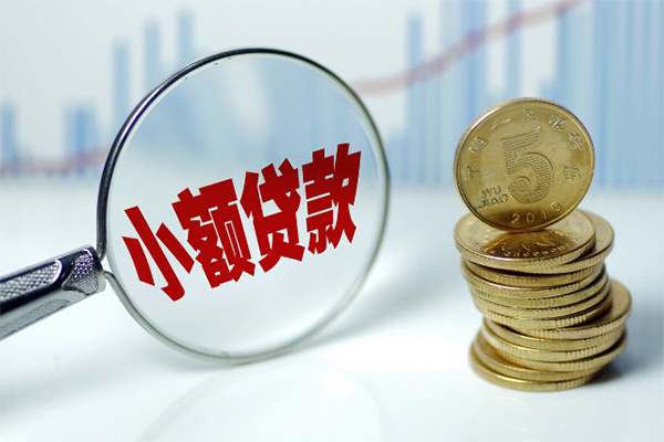 上海私人借钱短借-上海私人个人贷款小额贷款-上海私人民间私人借贷