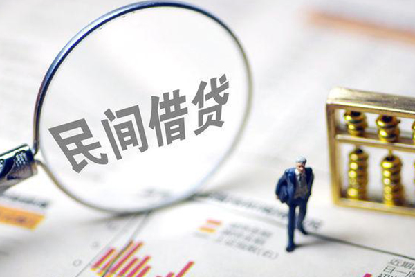 上海私人个人信用贷款