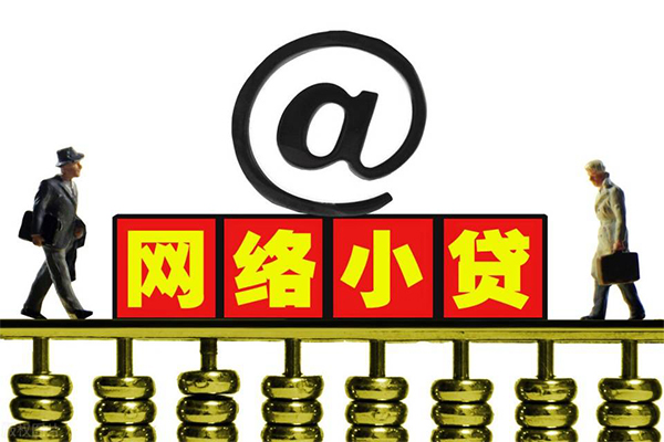 上海私人小额贷款公司-上海私人空借空放-上海私人短期借款