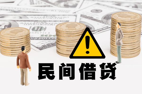 上海私人网上小额贷款-上海私人民间借贷当天下款-上海私人私借