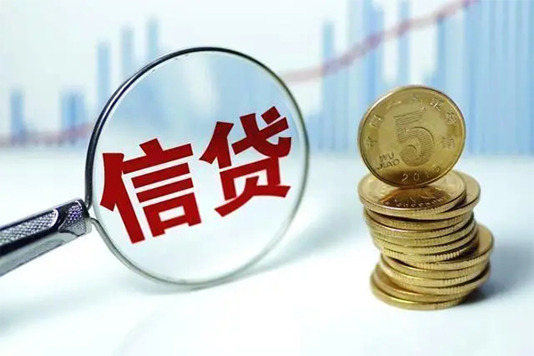 上海私人信用贷款办理-上海私人小额个人借贷-上海私人小额贷款地址