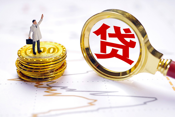 上海私人无抵押私借空放-上海私人贷款私借空放-上海私人线下借钱