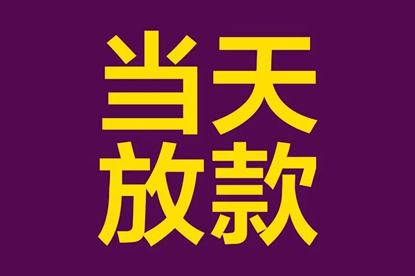 上海私人私人空放联系方式-上海私人私人贷款额-上海私人哪里可以民间借贷