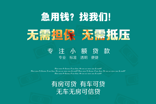 上海私人空放借款-上海私人私人放空借贷-上海私人哪有民间借贷