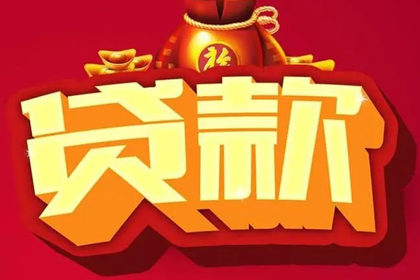 上海私人私人空放二次私借-上海私人私人小额贷款-上海私人贷款个人借贷