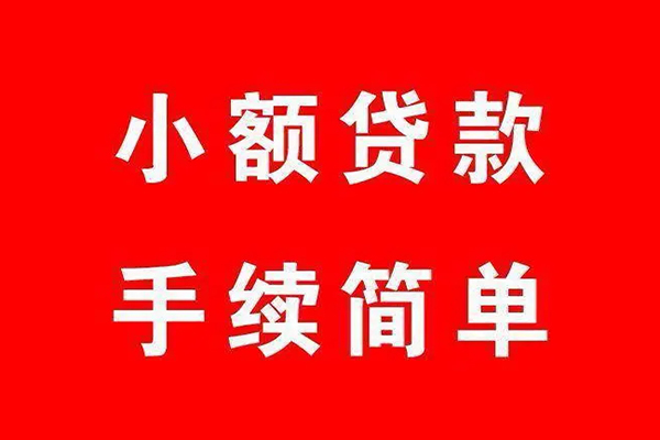 上海私人民间借贷无抵押-上海私人私人空放联系方式-上海私人个人借贷