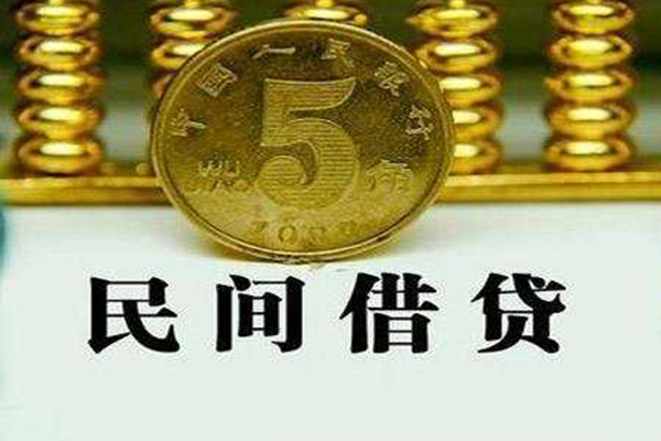 上海私人私借贷款-上海私人急需借钱-上海私人靠谱私人借钱