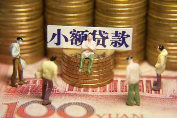 上海私人抵押身份证贷款-上海私人应急借钱空放-上海私人私人贷款都有哪些