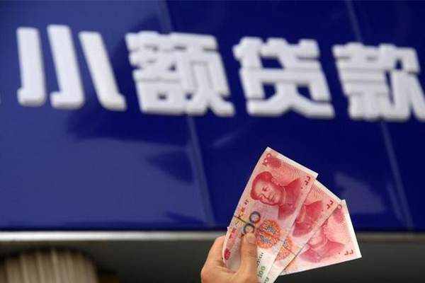 上海私人个人小额贷款-上海私人民间借贷当天下款-上海私人无抵押信用贷款