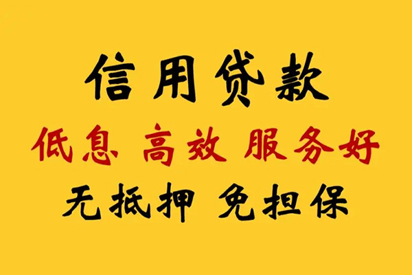 上海私人哪里有小额贷款-上海私人空放贷款当天下款-上海私人民间短借