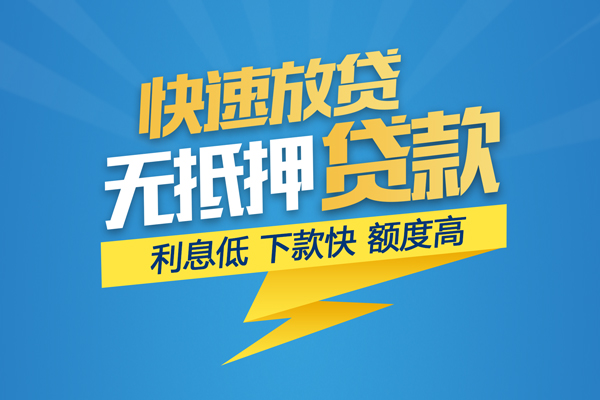 上海私人身份证贷款平台-上海私人贷款私借空放-上海私人短借个人
