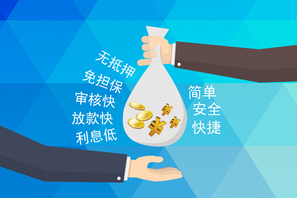 上海私人个人工程贷款-上海私人私人放空借贷-上海私人个人借贷款