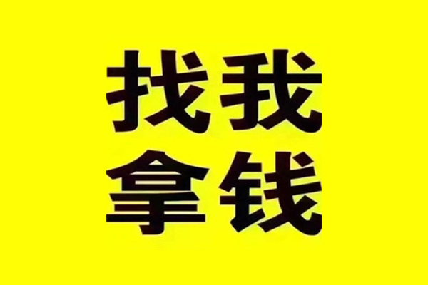 上海私人快速借钱-上海私人借钱-上海私人私人私借