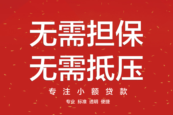 上海私人个人正规借贷-上海私人个人贷款-上海私人民间小额借贷