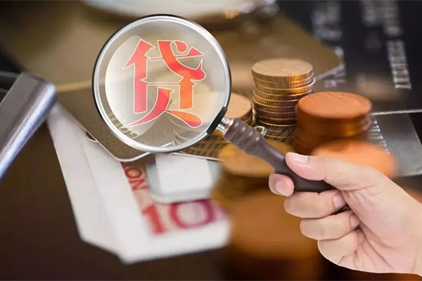 上海私人借钱急用钱-上海私人小额信用贷款-上海私人借钱网