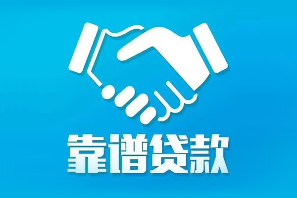 上海私人身份证借款-上海私人借钱短借-上海私人民间小额借贷