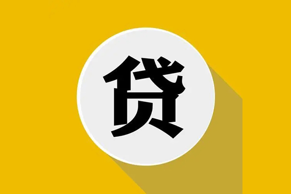 上海私人哪有短借-上海私人私借空放先息后本-上海私人有没有私人放款的
