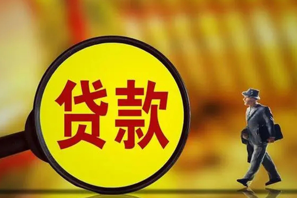 上海私人短期空放小额贷款-上海私人个人借贷放款-上海私人贷款信用贷款