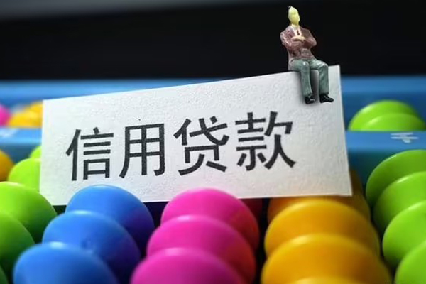 上海私人地区公积金信用贷款-上海私人私人短借-上海私人民间短期水钱借款