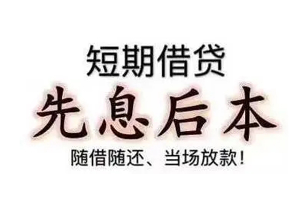 上海私人民间私借-上海私人私人私借-上海私人小额贷款地址