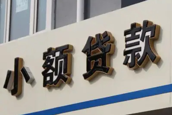 上海私人身份证借款-上海私人小额贷款电话-上海私人贷款咨询