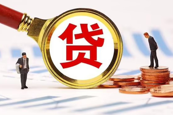 上海私人小额贷款当天放款-上海私人哪里可以信用贷款-上海私人私人信用贷款