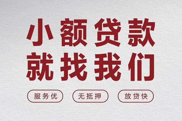 上海私人身份证线下贷款-上海私人私人空放联系方式-上海私人贷款只要身份证