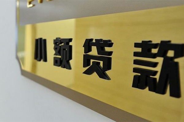 上海私人贷私借-上海私人小额贷款地址-上海私人私人贷款