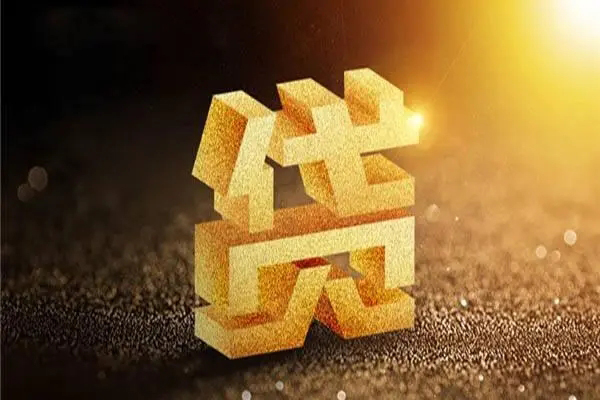 上海私人靠谱个人借钱-上海私人哪里有小额贷款-上海私人贷款公司电话号码