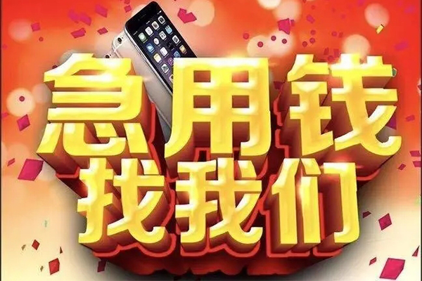 上海私人民间小额借贷