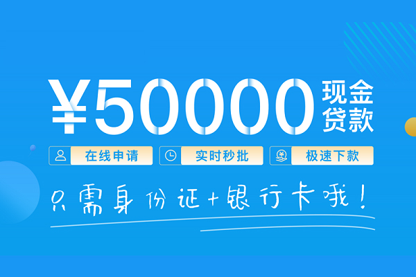 上海私人抵押身份证贷款-上海私人无抵押身份证贷款-上海私人无抵押信用贷款